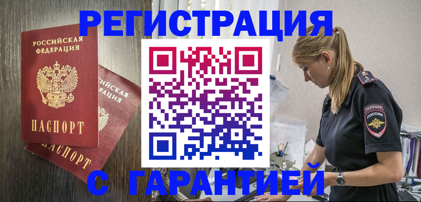 регистрация для дет. сада в Выборге