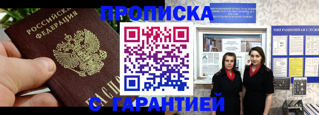 регистрация для школы в Выборге